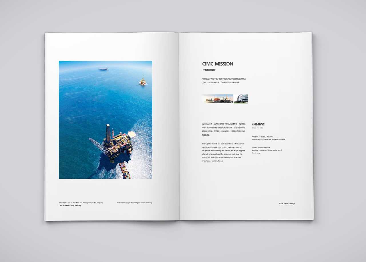 不同行業(yè)的畫冊(cè)設(shè)計(jì)方法都是一樣的嗎？