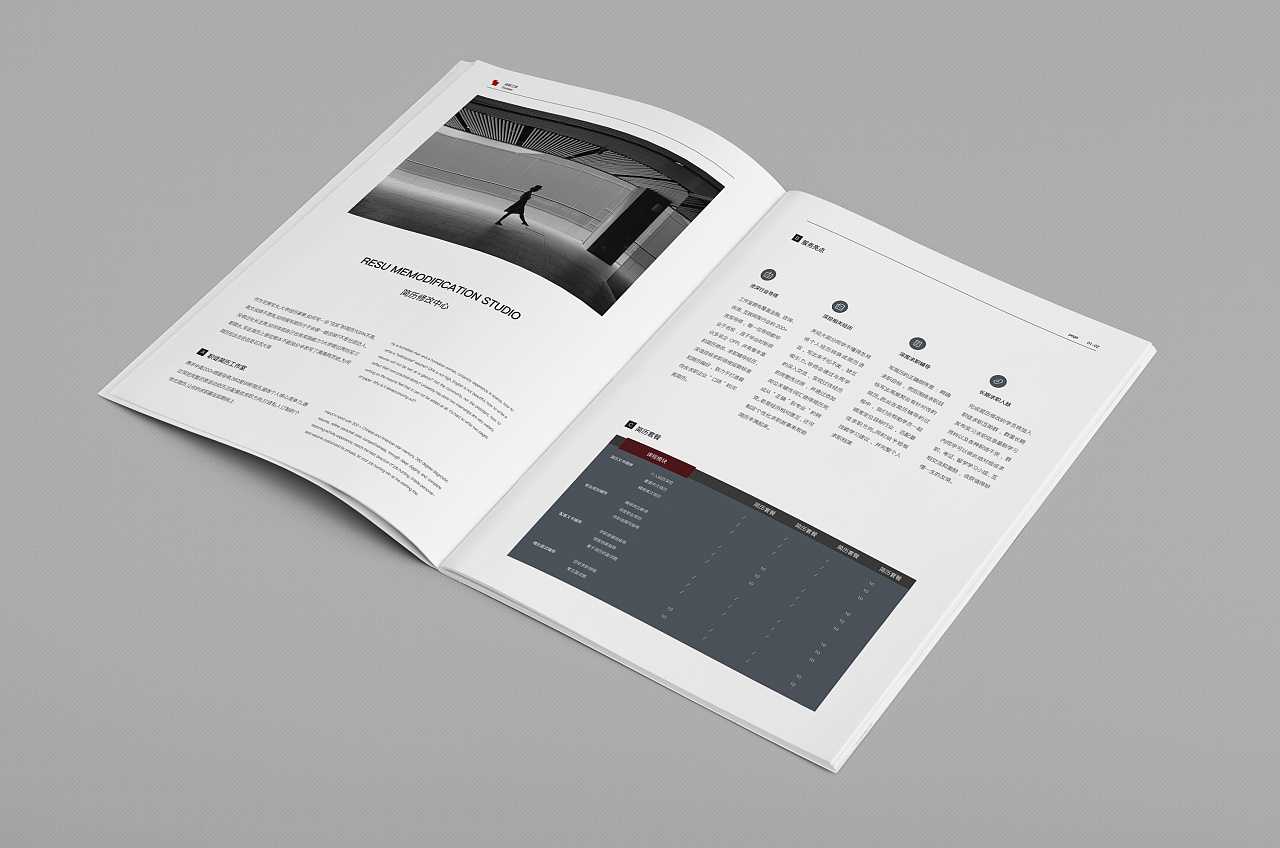 為什么畫冊設計成為企業(yè)品牌宣傳的首選？