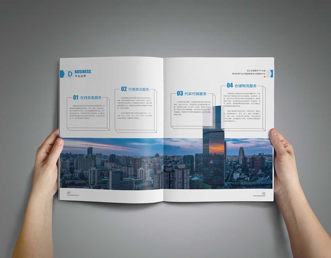 杭州畫冊設(shè)計(jì)公司是如何幫助杭州企業(yè)的畫冊設(shè)計(jì)塑造形象？