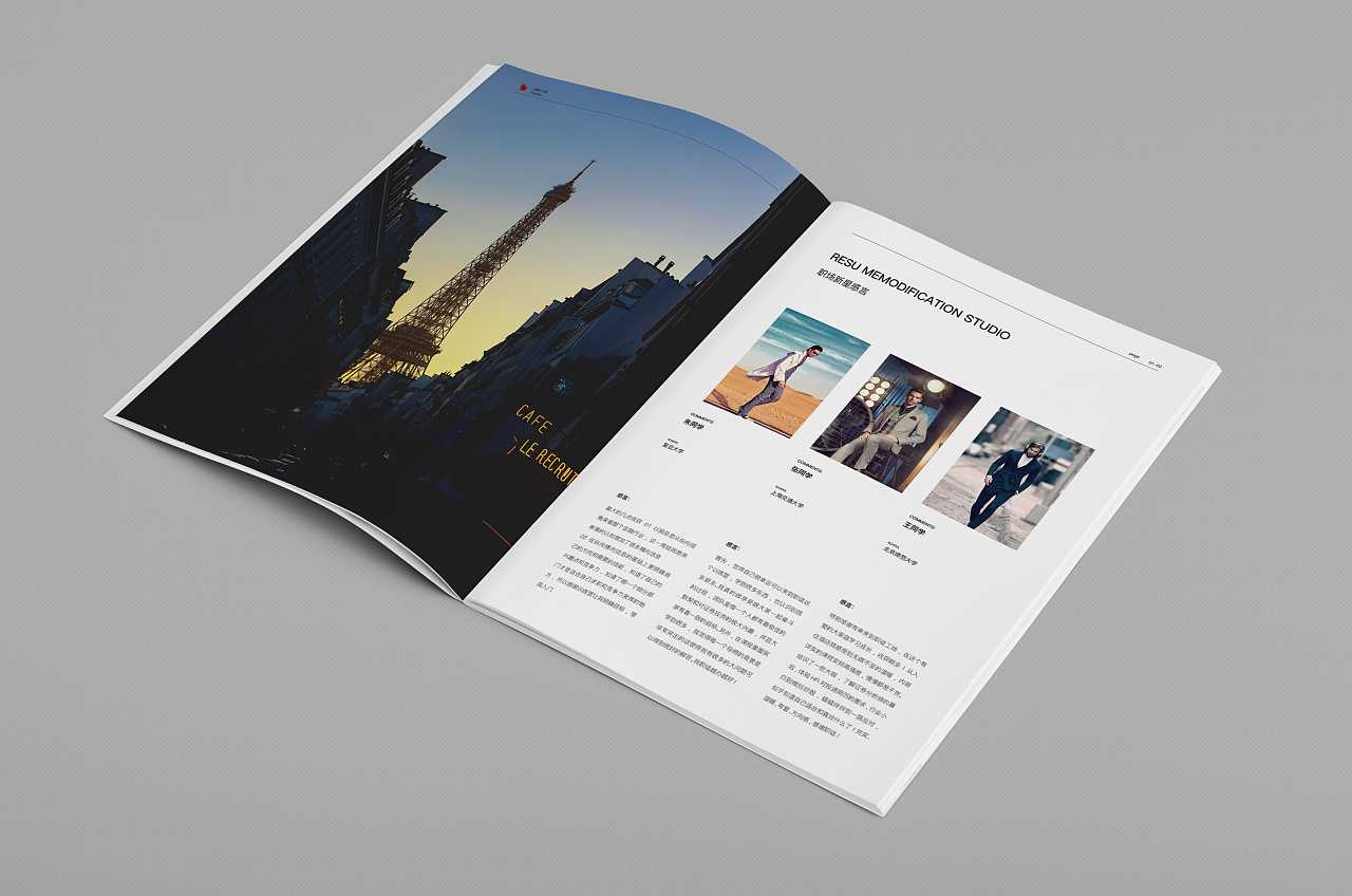 畫(huà)冊(cè)設(shè)計(jì)要如何體現(xiàn)出企業(yè)宣傳營(yíng)銷的趨勢(shì)？