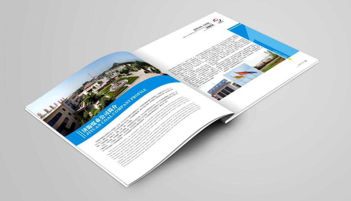 廣州企業(yè)產(chǎn)品畫冊(cè)如何以畫冊(cè)為主體現(xiàn)設(shè)計(jì)的價(jià)值？