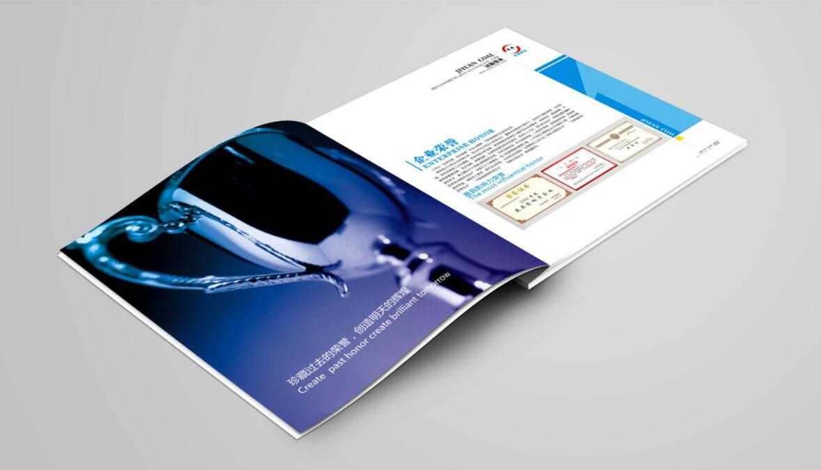 廣州企業(yè)產(chǎn)品畫冊(cè)如何以畫冊(cè)為主體現(xiàn)設(shè)計(jì)的價(jià)值？