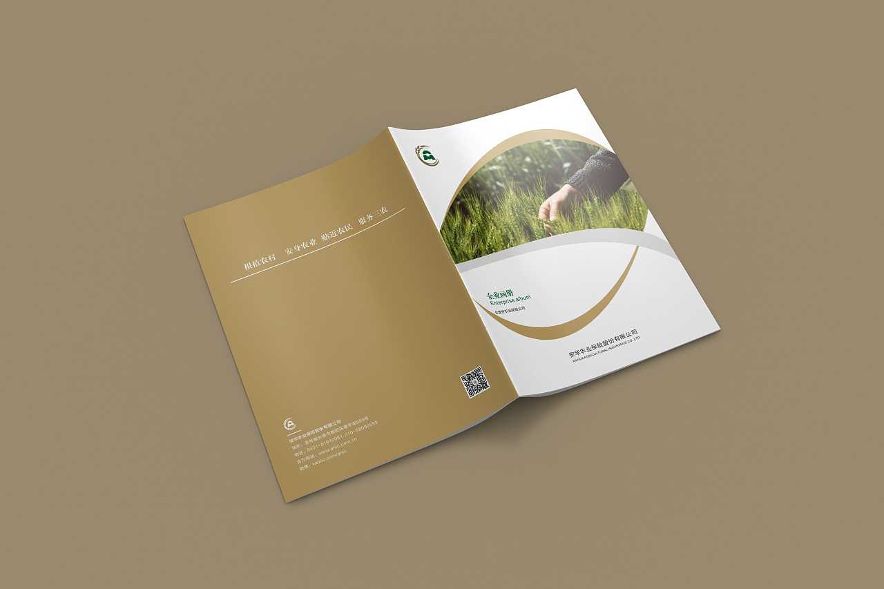 宣傳畫冊(cè)要怎么設(shè)計(jì)才能成為企業(yè)的搖錢樹？