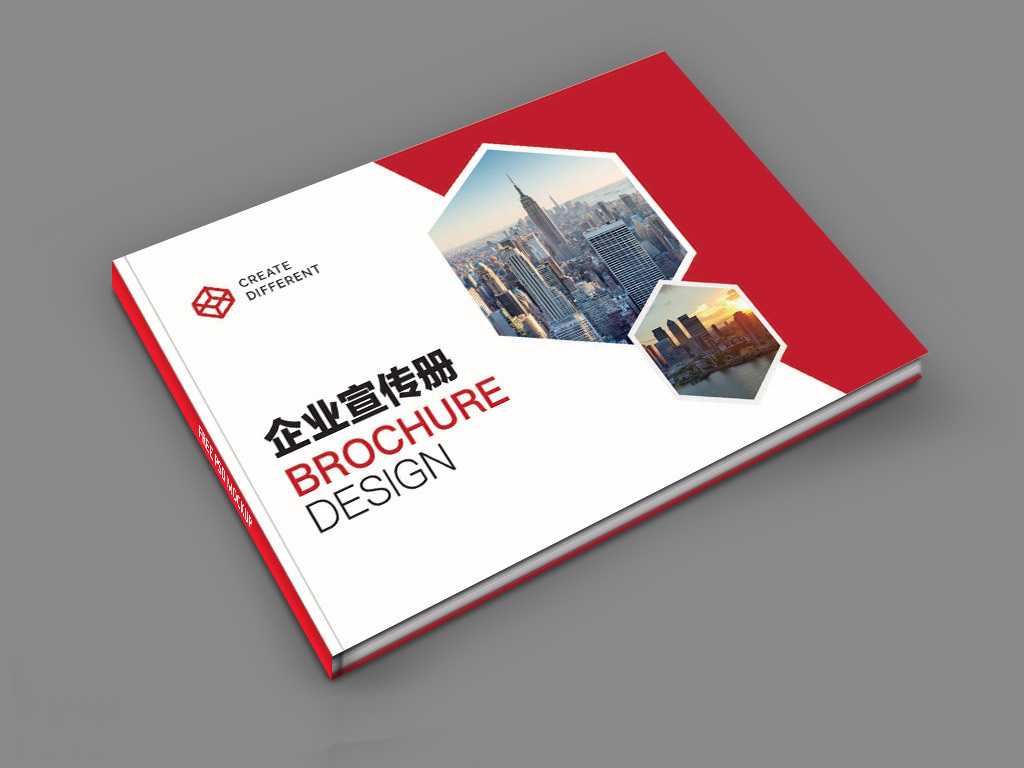 宣傳畫冊(cè)要怎么設(shè)計(jì)才能成為企業(yè)的搖錢樹？