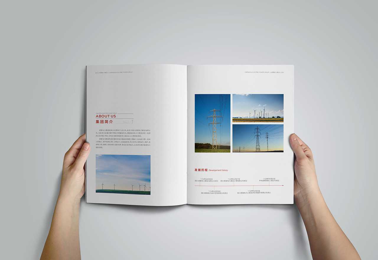 畫冊設(shè)計為什么要有設(shè)計底蘊才能得到企業(yè)的認可？