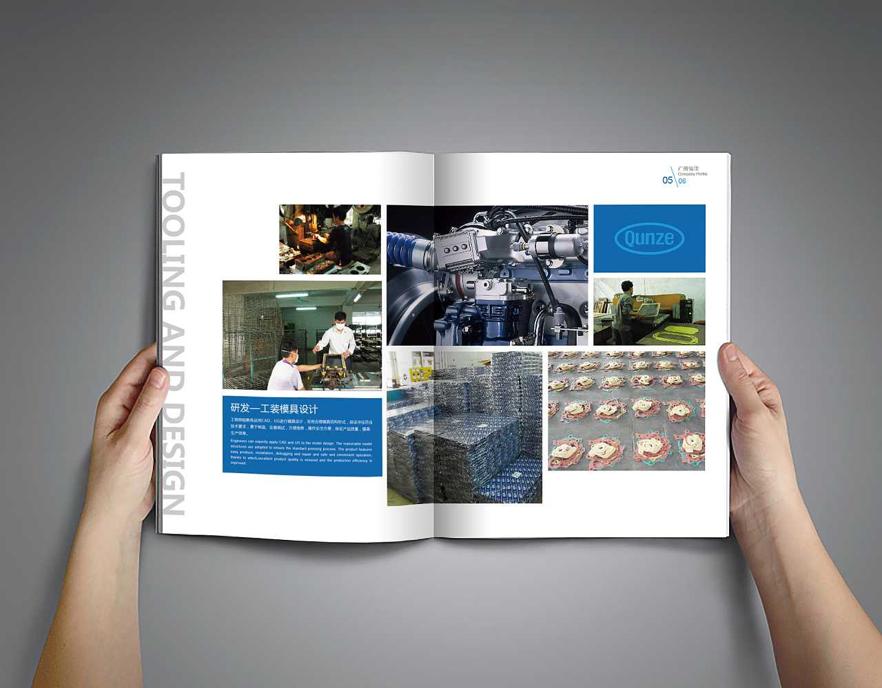 汽車畫冊設計為什么要擁有與眾不同的效果？