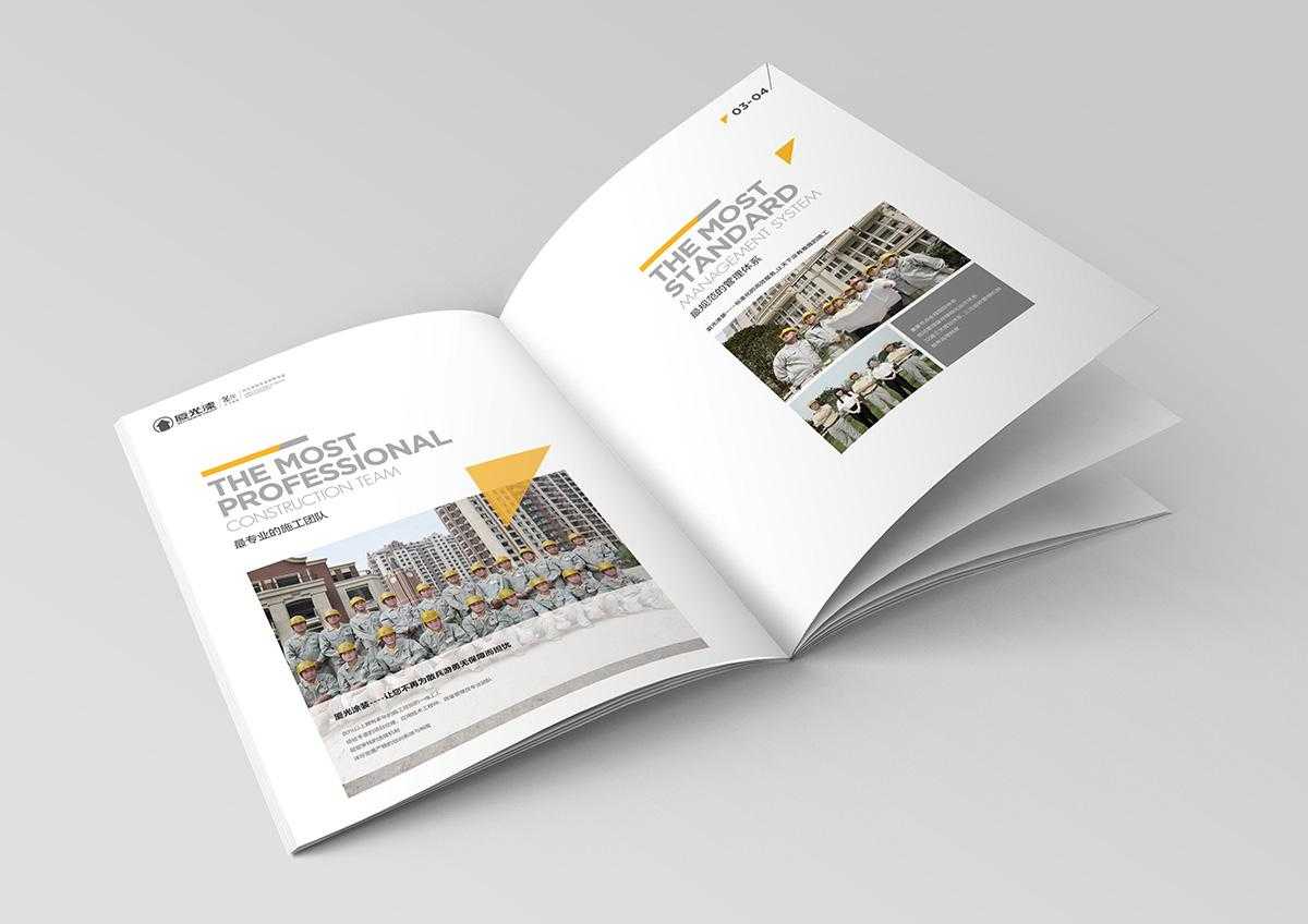 怎么樣設(shè)計(jì)好畫冊(cè)的內(nèi)頁(yè)？