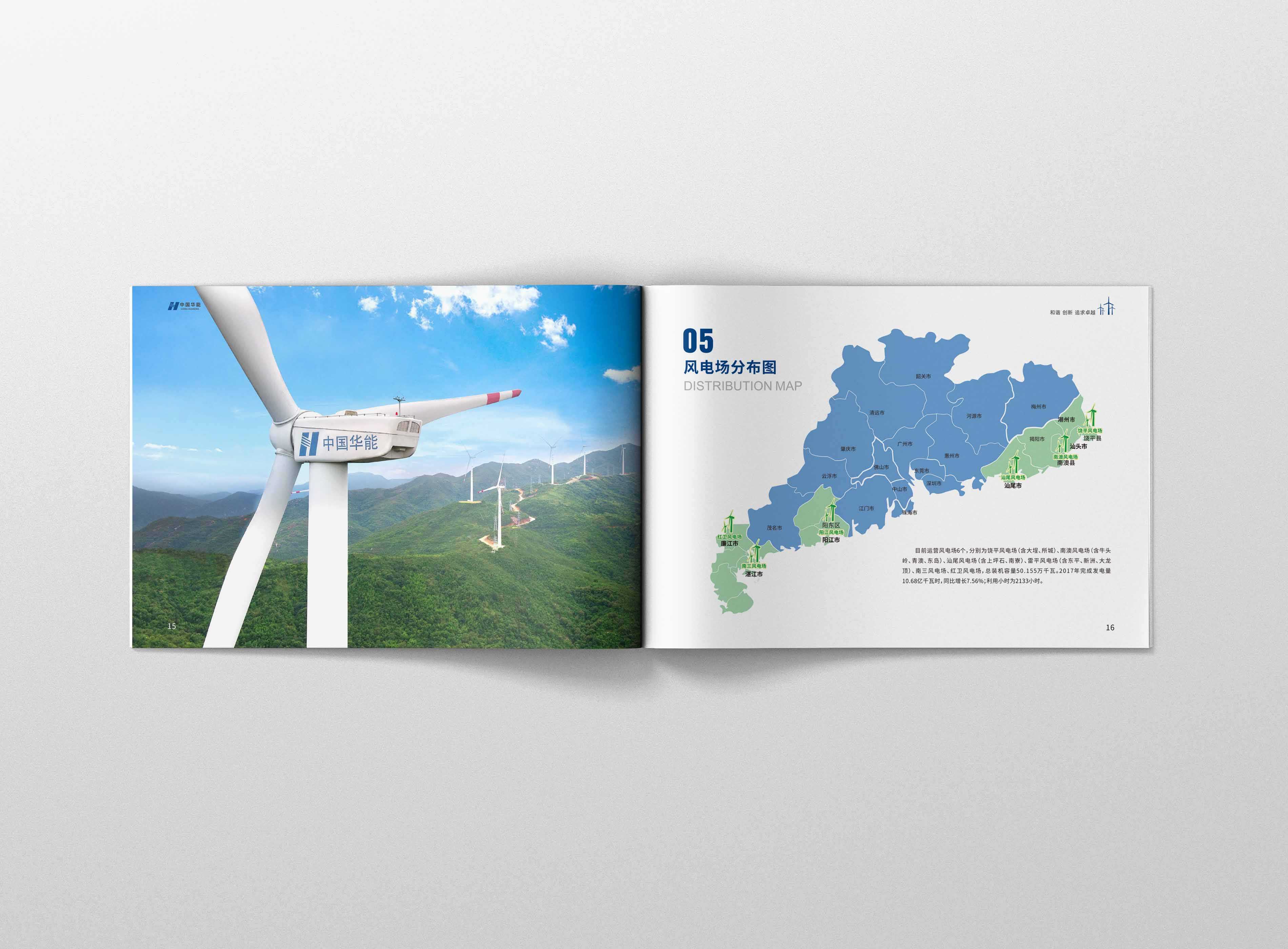 企業(yè)宣傳畫冊(cè)要如何突出企業(yè)宣傳的宗旨？