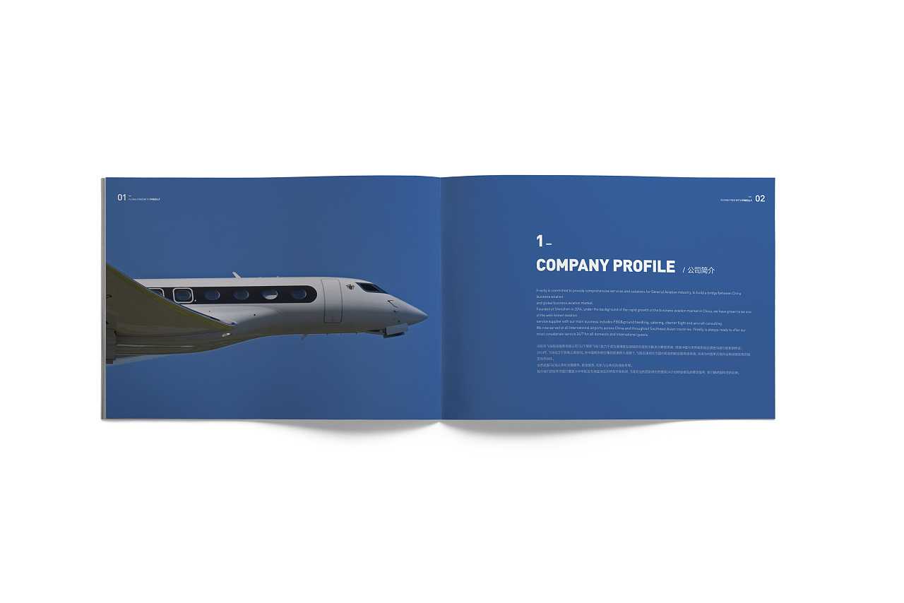 企業(yè)宣傳畫冊的排版風格有哪些？