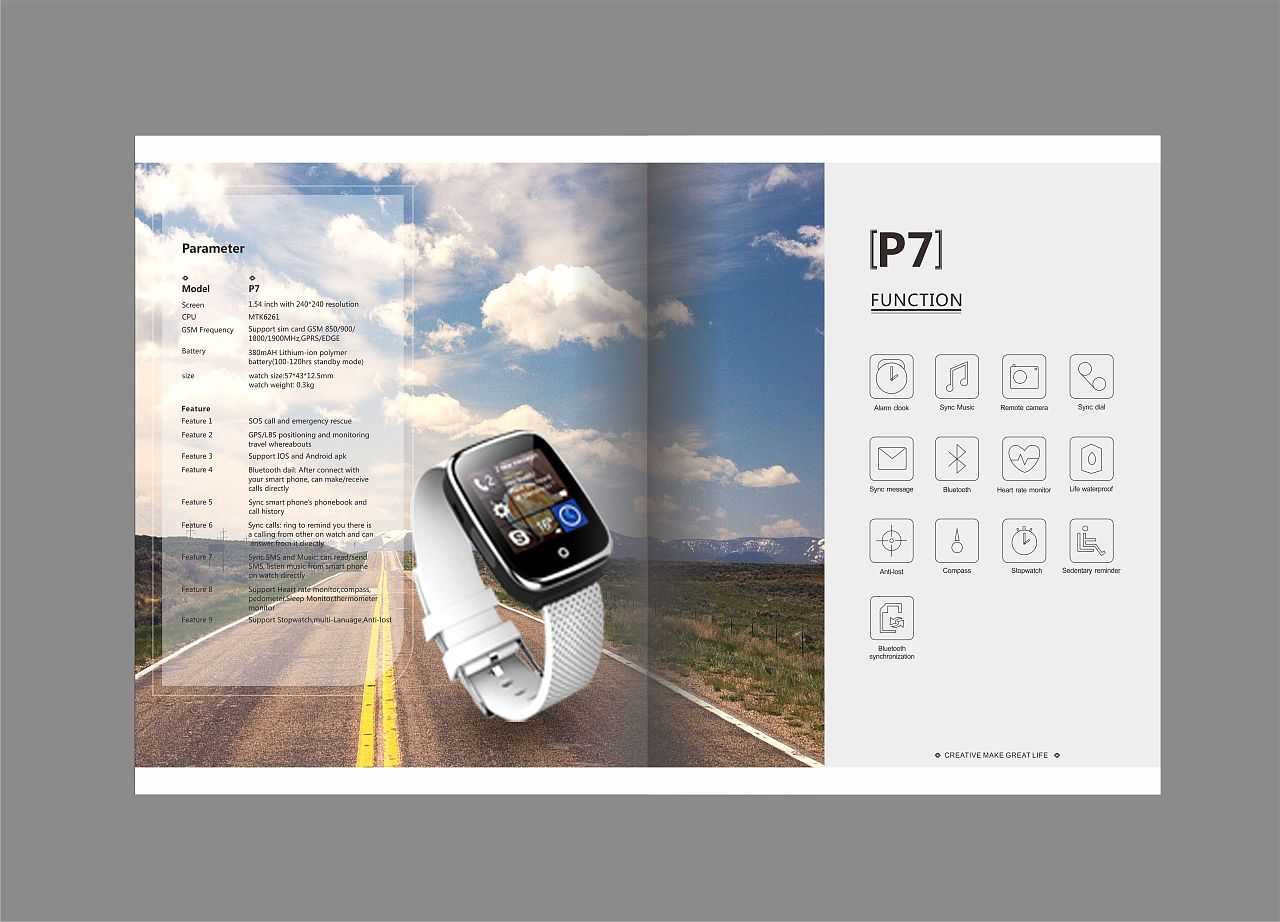 企業(yè)宣傳畫冊的排版風格有哪些？