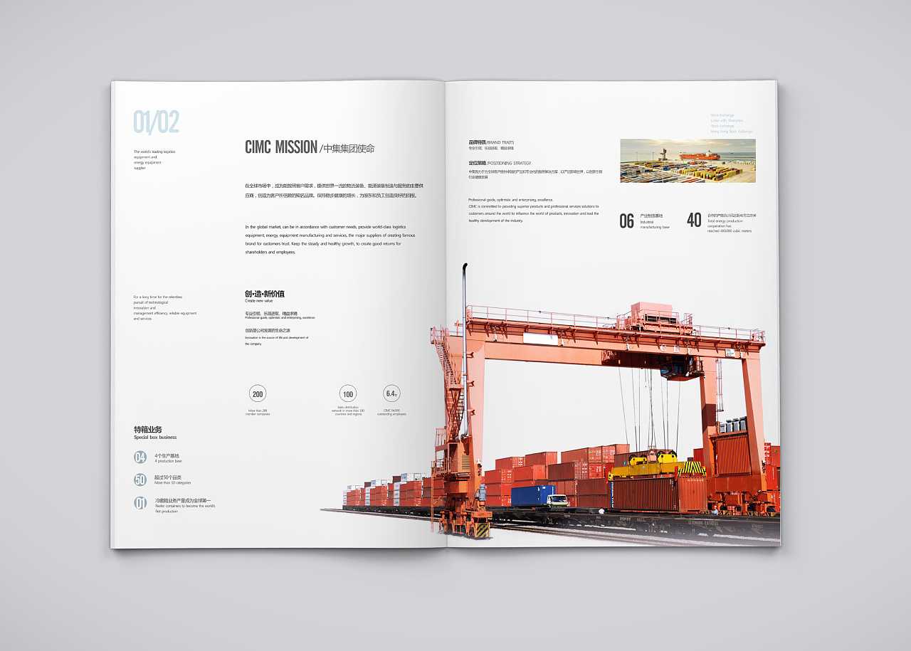 為什么企業(yè)宣傳畫(huà)冊(cè)設(shè)計(jì)能夠創(chuàng)造價(jià)值？