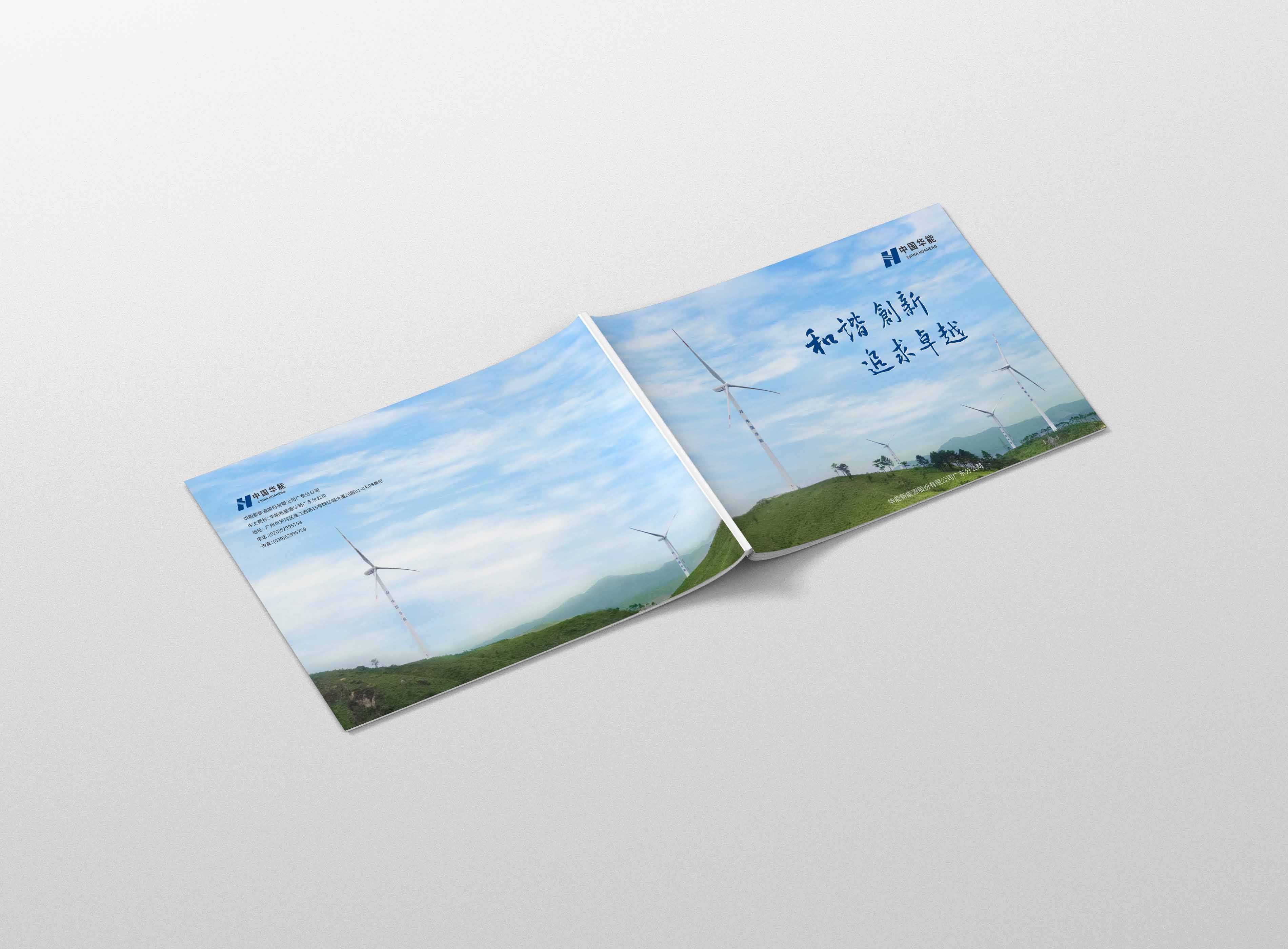 企業(yè)宣傳畫冊(cè)要如何突出企業(yè)宣傳的宗旨？