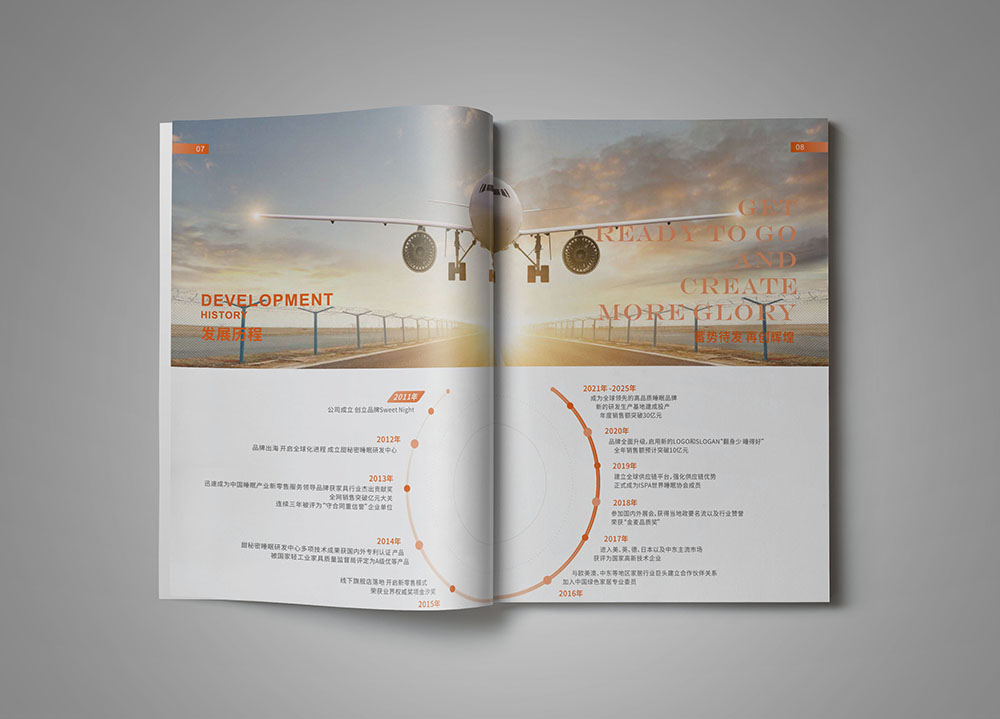 營銷型畫冊設(shè)計能夠為企業(yè)帶來怎樣的宣傳趨勢？