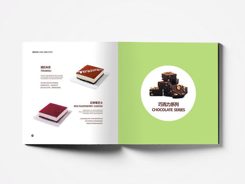 蛋糕店要如何設(shè)計宣傳畫冊？
