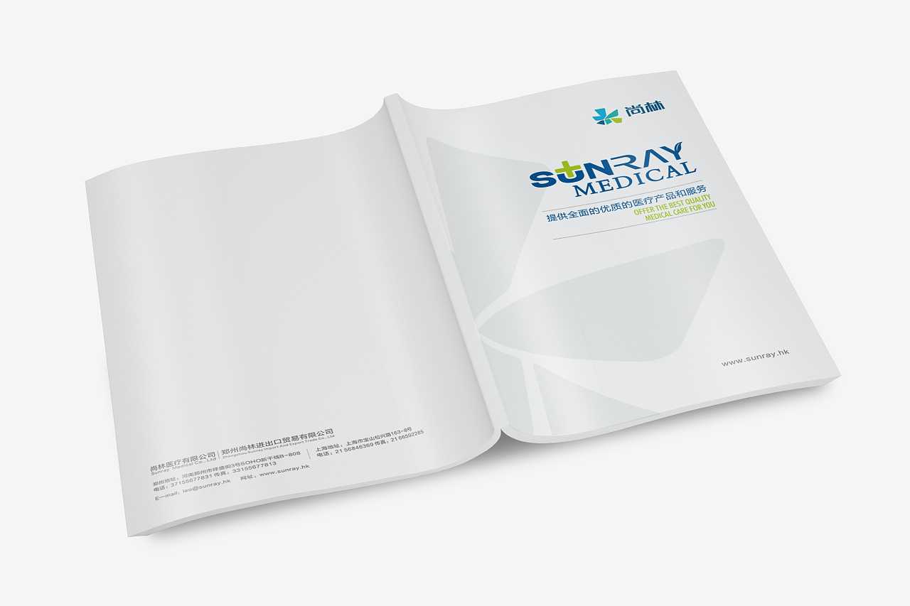 宣傳畫冊為企業(yè)形象帶來什么樣的效果？