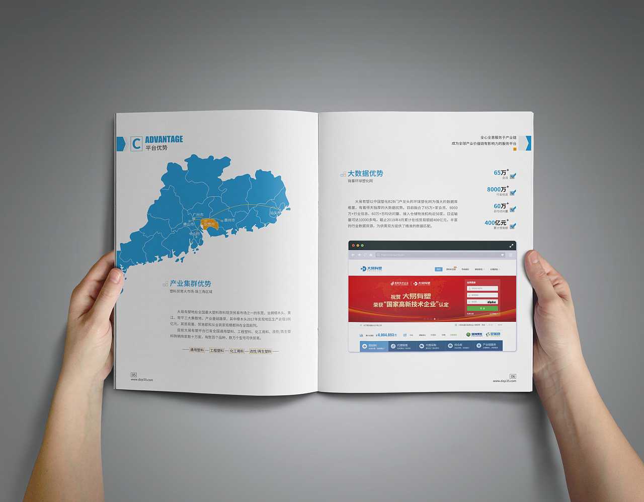 為什么說畫冊設計營銷是一種創(chuàng)新的體驗？