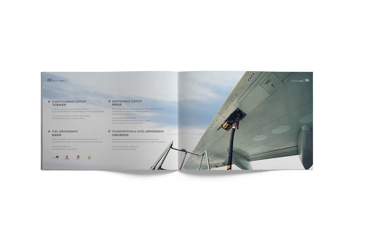 宣傳畫冊為企業(yè)形象帶來什么樣的效果？