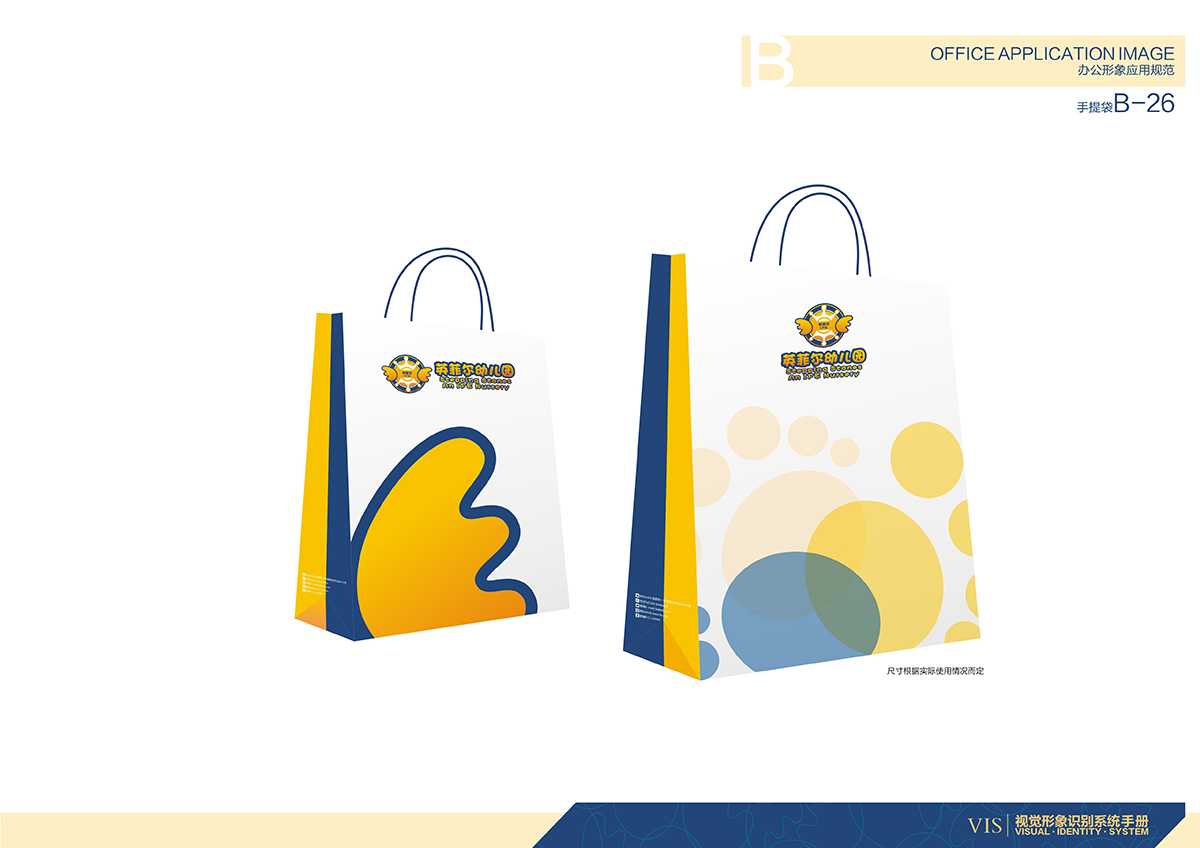 VI設計公司幫助企業(yè)設計出高質(zhì)量的VI設計有什么技巧？