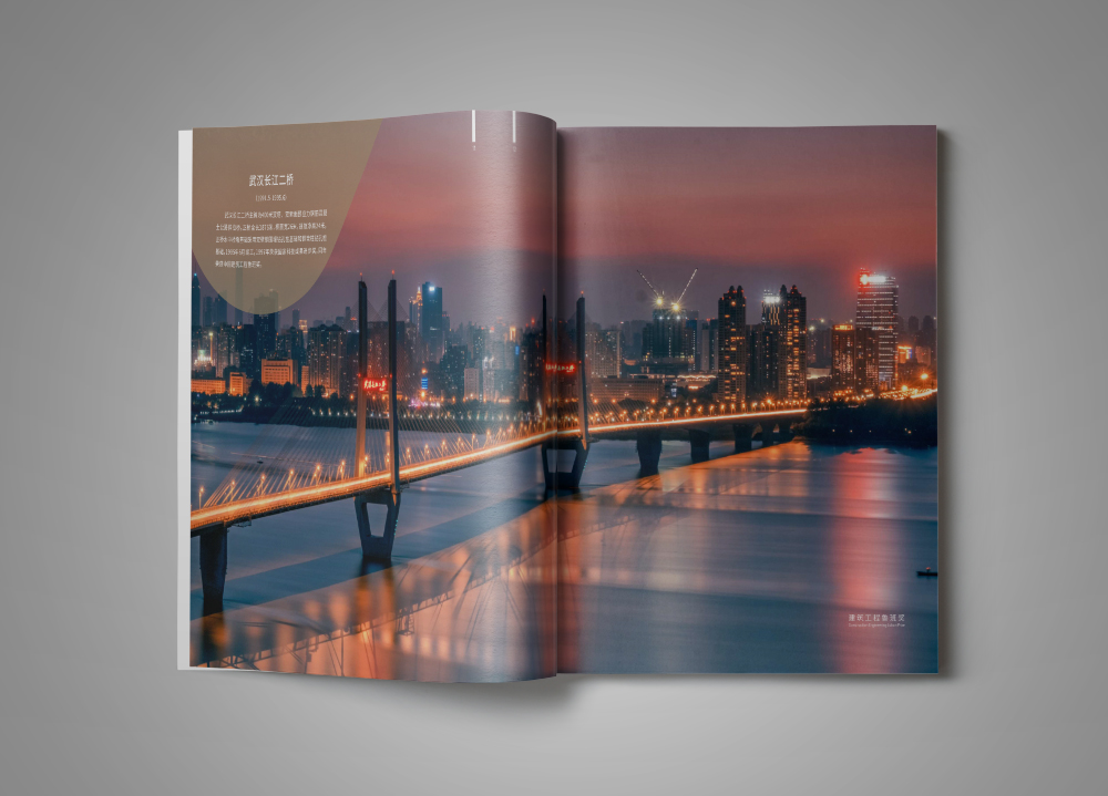 建筑畫(huà)冊(cè)設(shè)是如何設(shè)計(jì)？