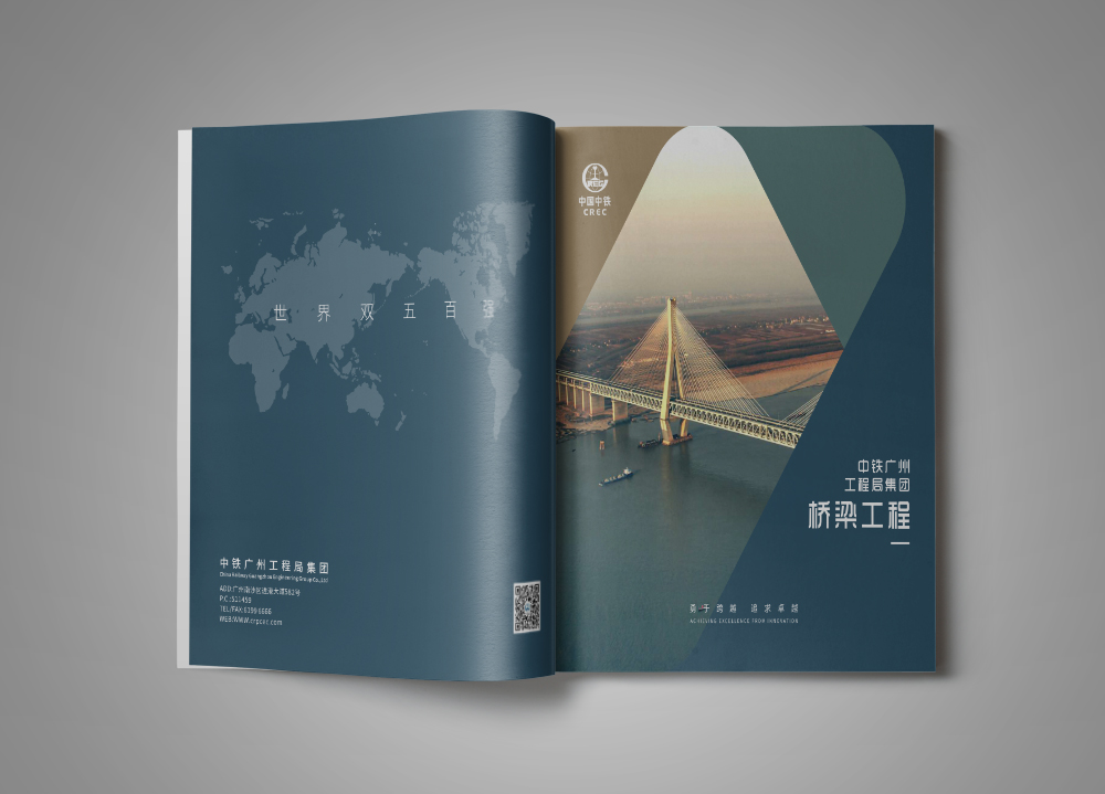 企業(yè)高端畫冊設計如何規(guī)劃內容？