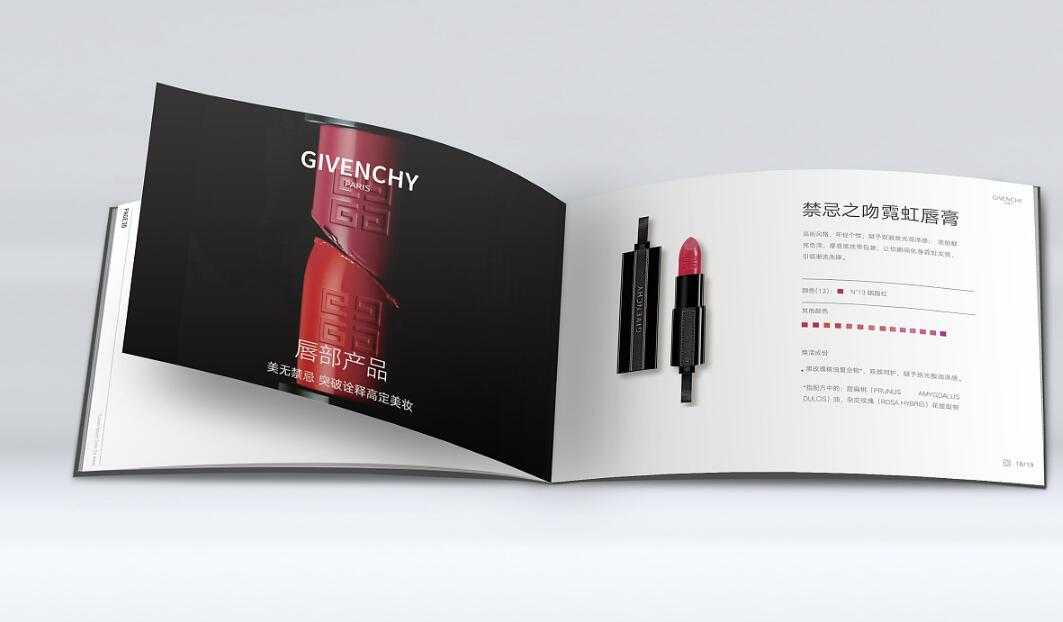 化妝品畫冊能夠給企業(yè)帶來哪些利益？