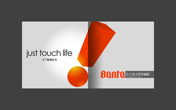 畫(huà)冊(cè)設(shè)計(jì)怎樣才能受到企業(yè)的關(guān)注呢？