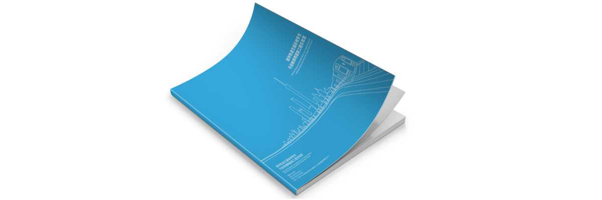 什么是企業(yè)宣傳畫冊(cè)？