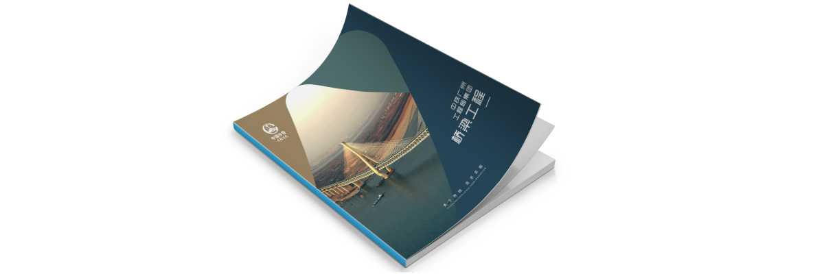 企業(yè)畫冊是如何展示企業(yè)的優(yōu)勢？