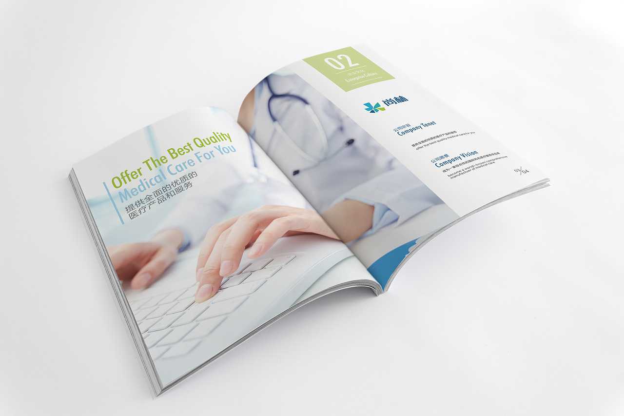 企業(yè)畫冊設(shè)計怎么才能設(shè)計出與眾不同的創(chuàng)意？