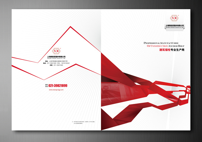 企業(yè)畫冊設計的三大重要意義是什么？