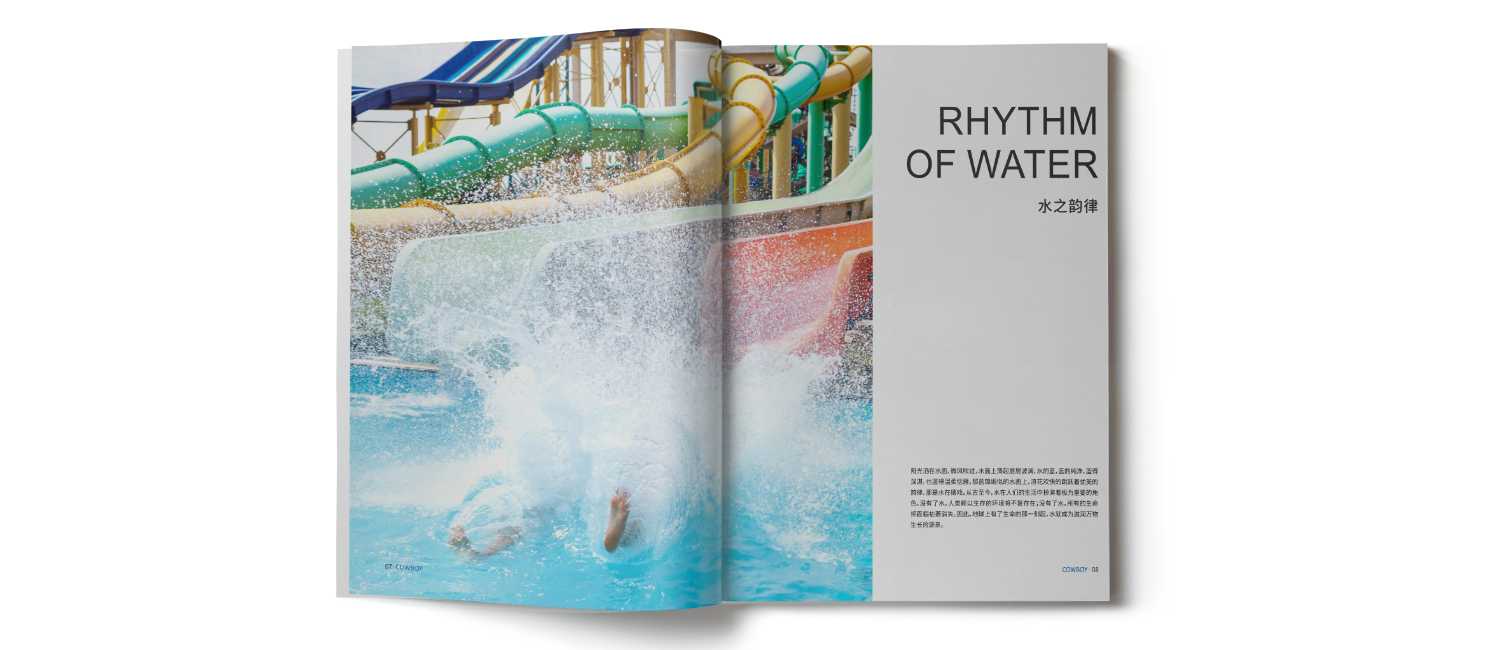 設計一本水上樂園畫冊需要準備哪些工作？