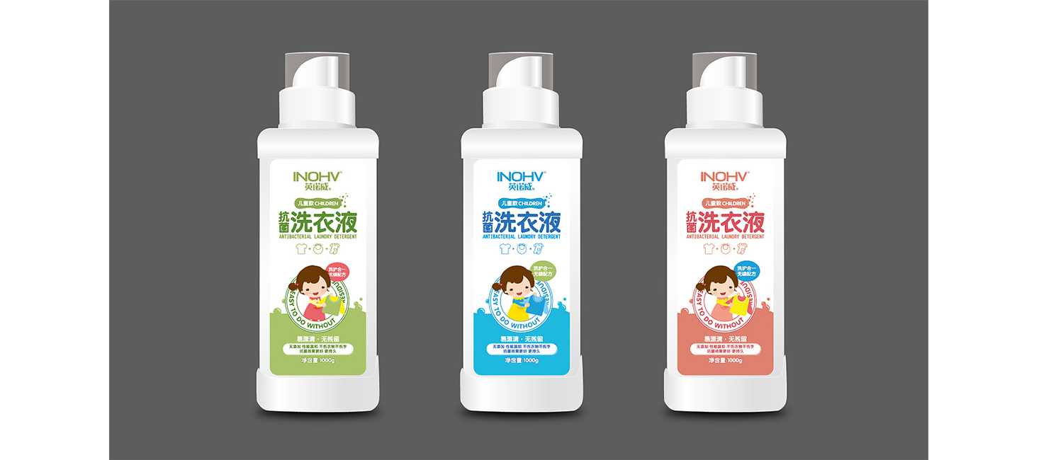 洗衣液包裝設(shè)計應(yīng)該如何設(shè)計？