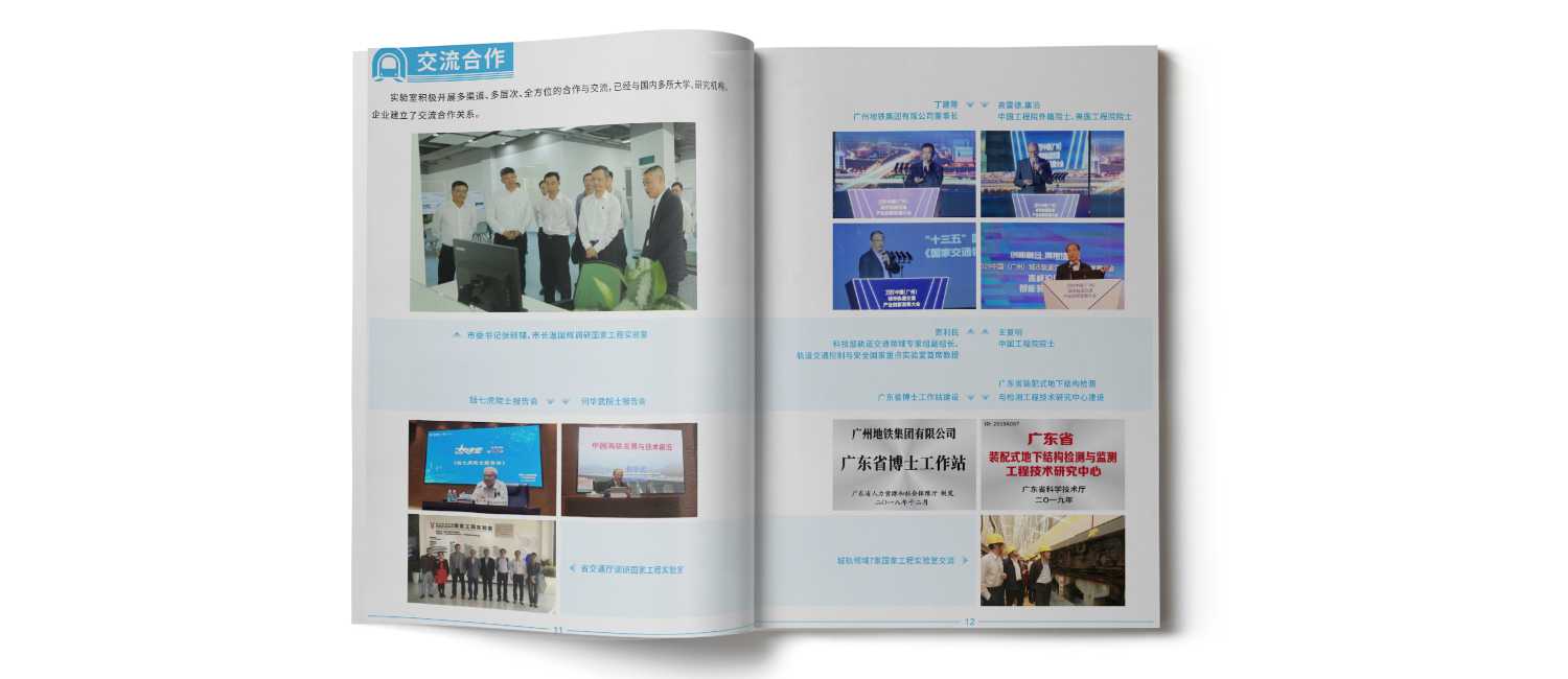 交通畫(huà)冊(cè)設(shè)計(jì)應(yīng)該如何設(shè)計(jì)？