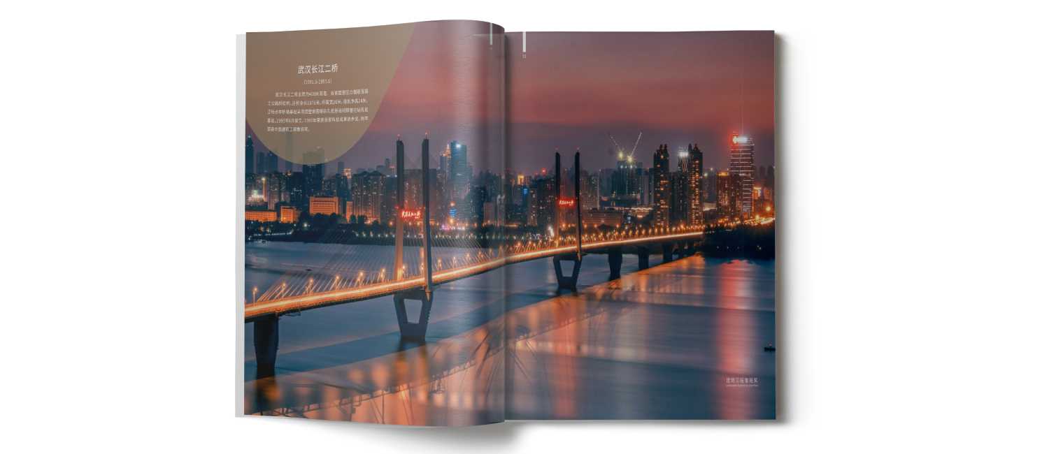 建造公司畫冊(cè)應(yīng)該需要如何設(shè)計(jì)？