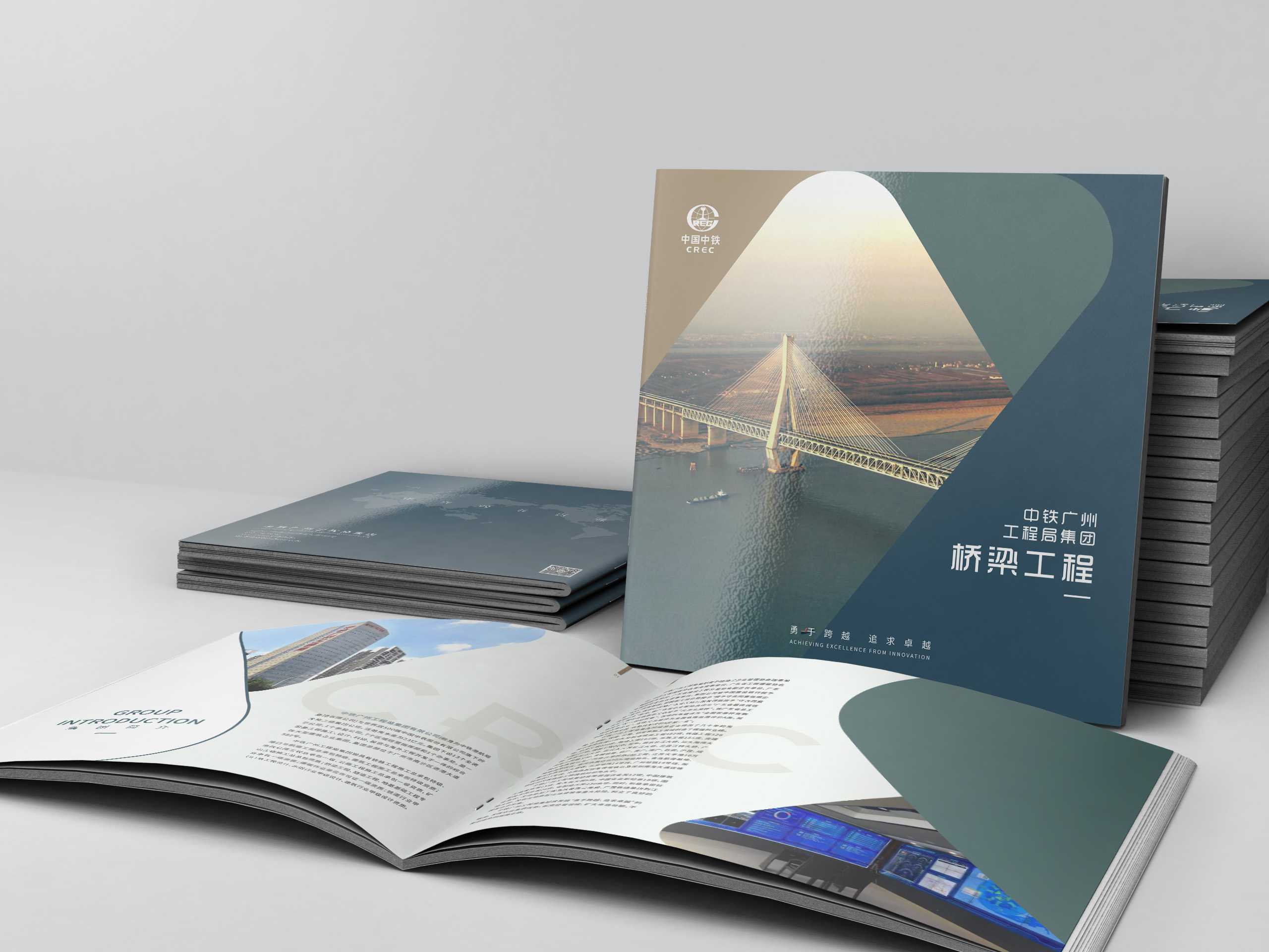 建筑企業(yè)是否需要設(shè)計(jì)屬于企業(yè)的建筑畫(huà)冊(cè)？