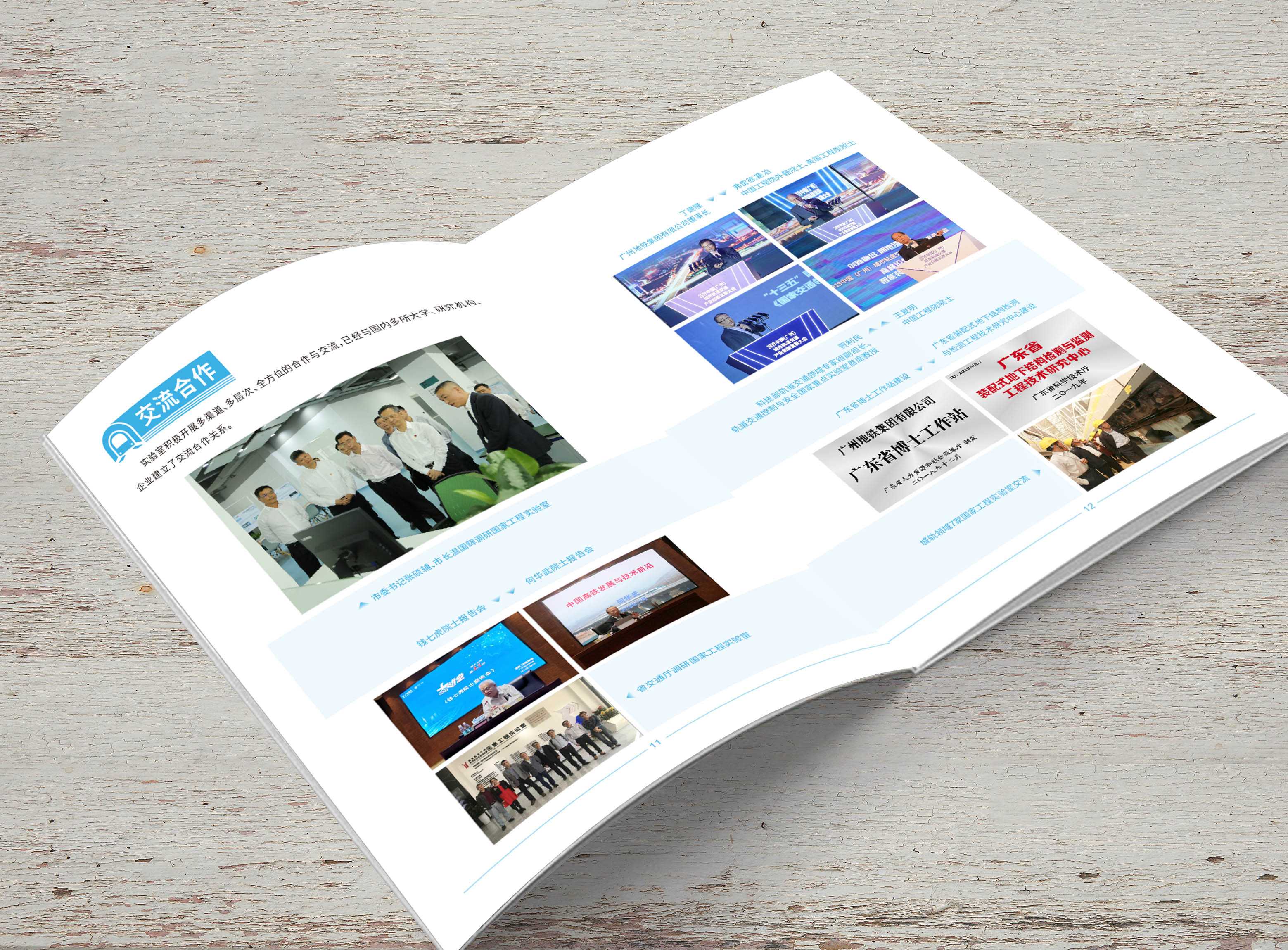 畫冊設(shè)計的細節(jié)應(yīng)該注意什么？