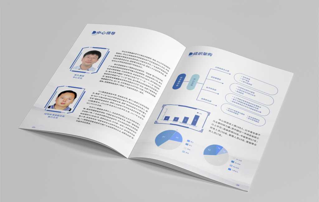 企業(yè)產(chǎn)品宣傳畫冊怎么才能讓客戶印象深刻？