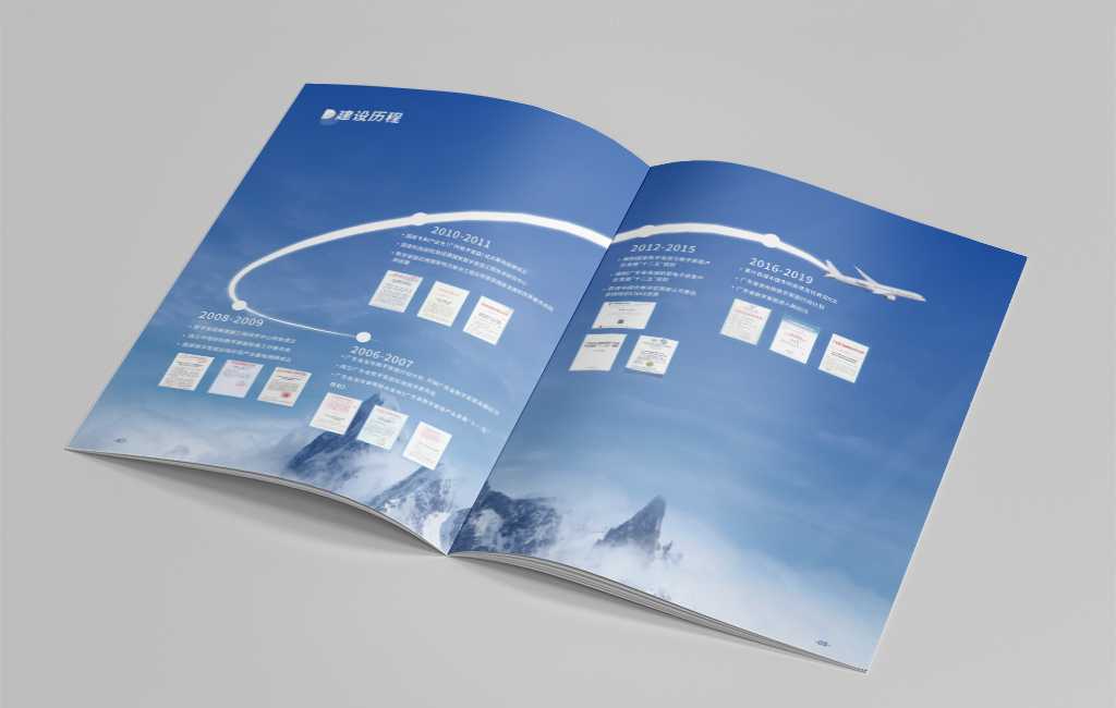 產(chǎn)品畫冊設(shè)計應(yīng)該如何排版才能更加美觀？