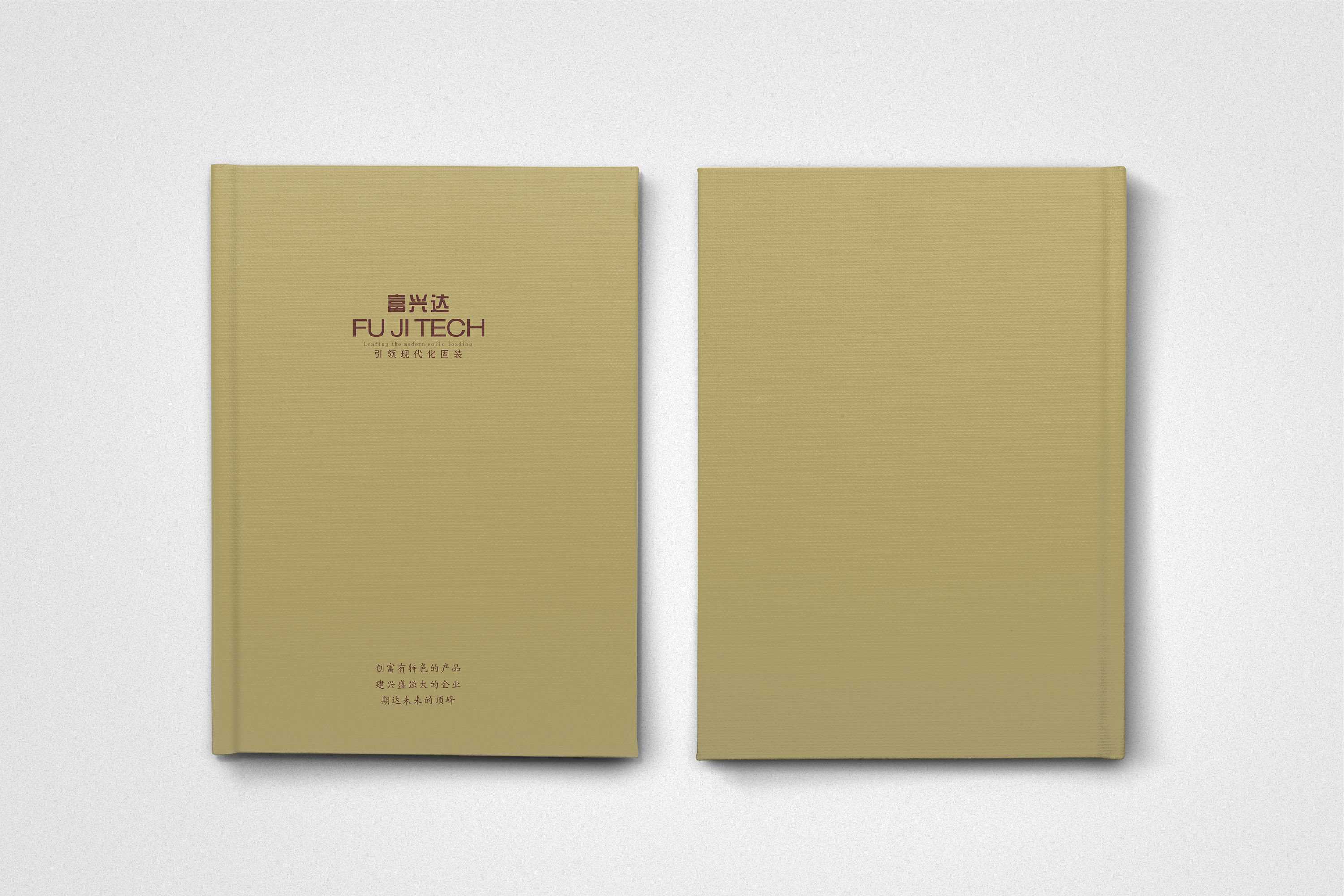 企業(yè)招商畫冊(cè)要如何設(shè)計(jì)？