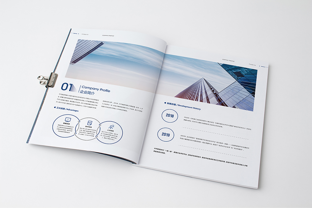 畫(huà)冊(cè)設(shè)計(jì)是企業(yè)形象的宣傳窗口