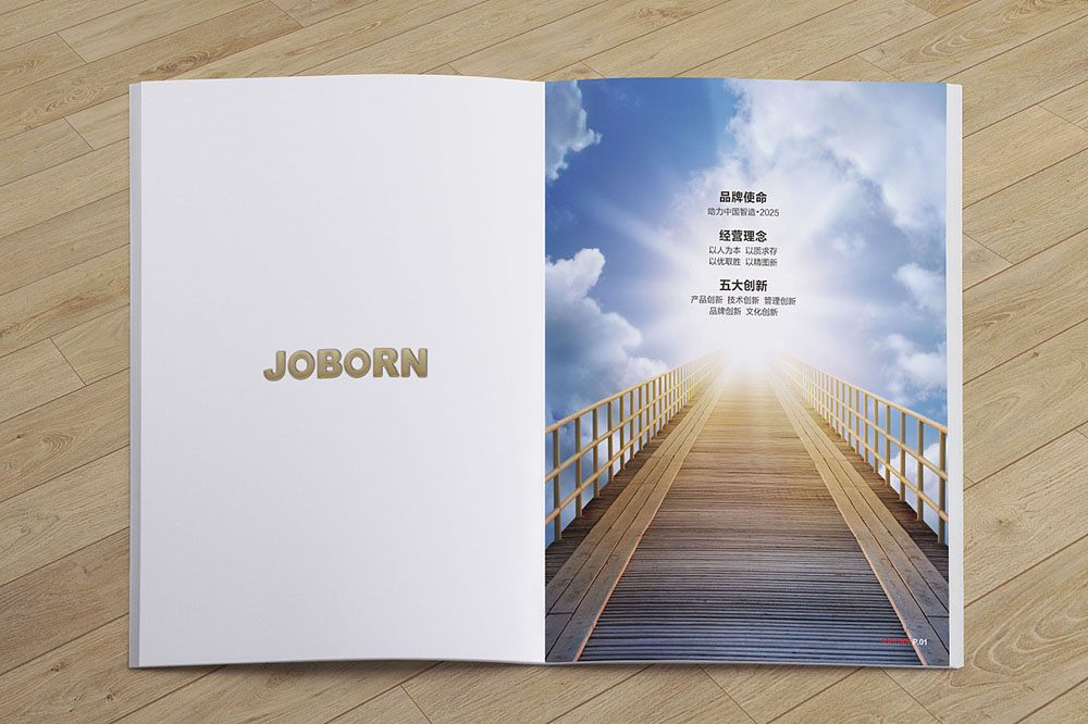 企業(yè)宣傳畫冊如何幫助企業(yè)更好的發(fā)展？