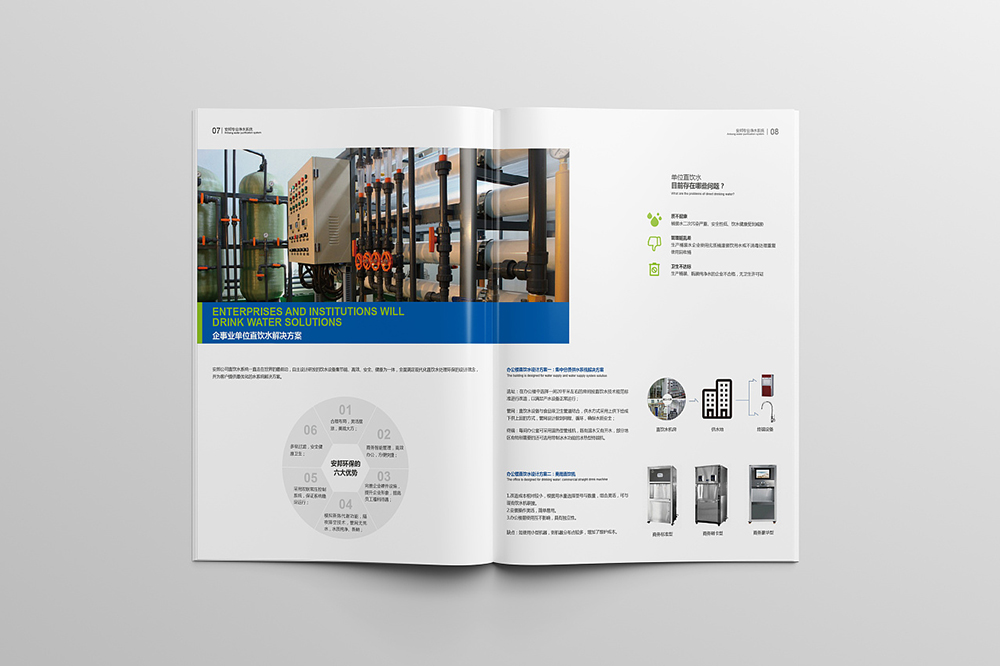 企業(yè)宣傳冊文案如何策劃的比較有創(chuàng)意？