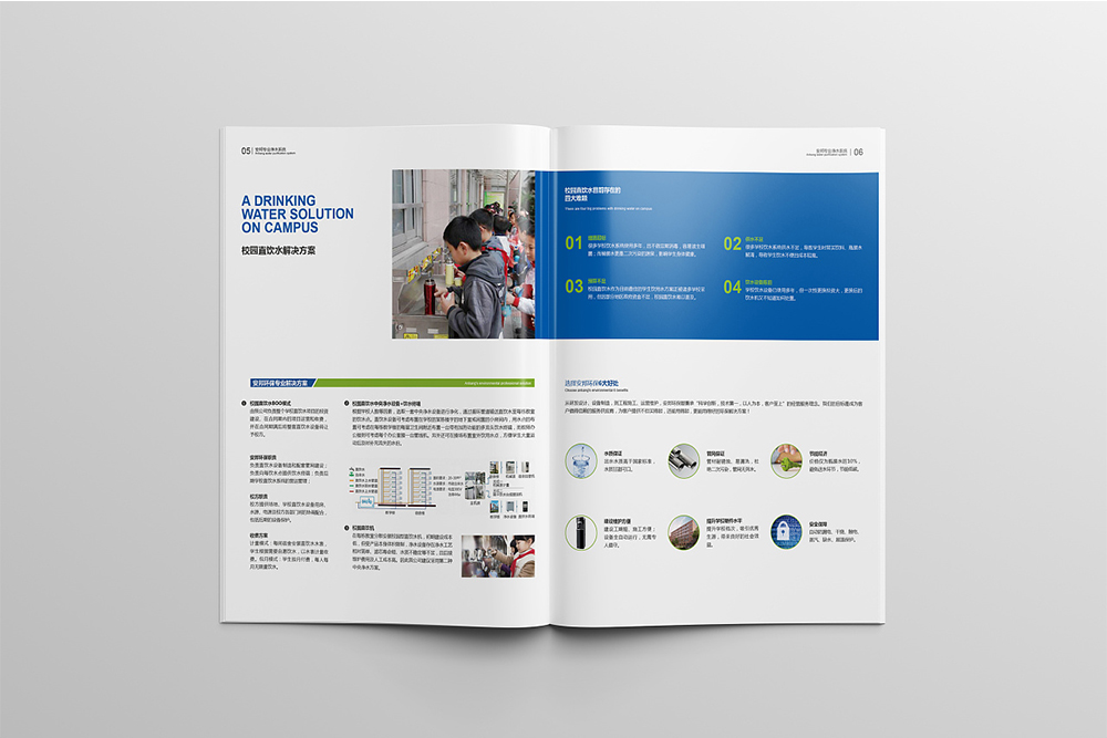 企業(yè)宣傳冊文案如何寫