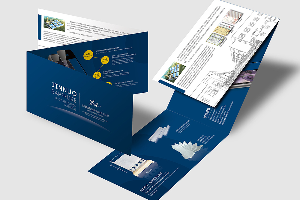 如何設(shè)計一張精美的三折頁畫冊？