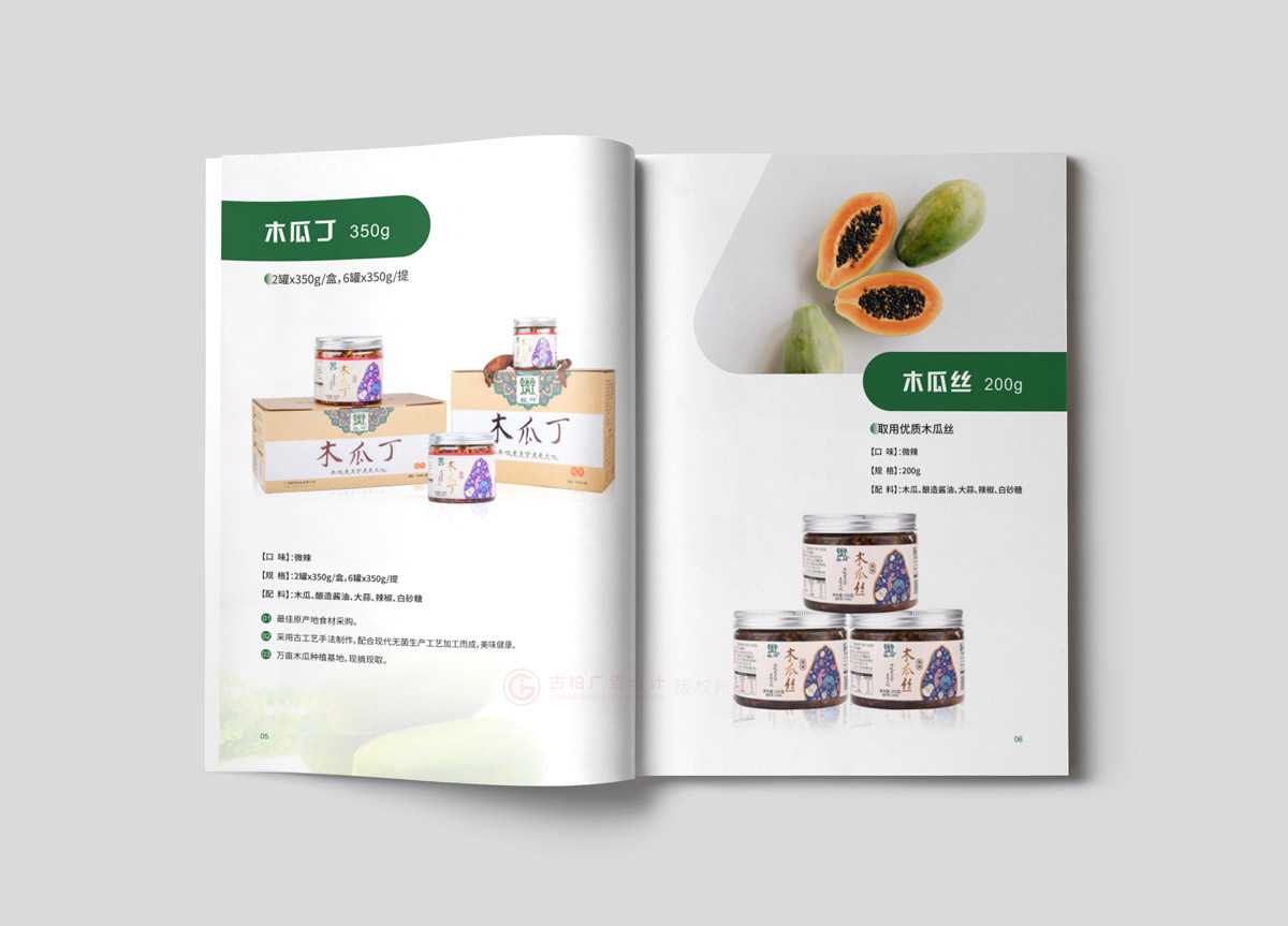 聚會折頁字體大概是多大？