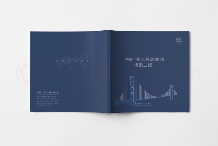 宣傳冊設(shè)計大概是多大？