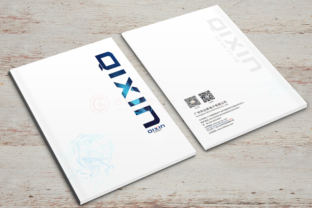 學(xué)折頁(yè)公司大概要多久？