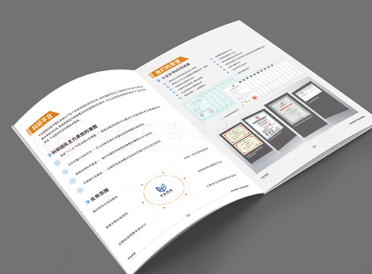 畫冊(cè)什么會(huì)不會(huì)？