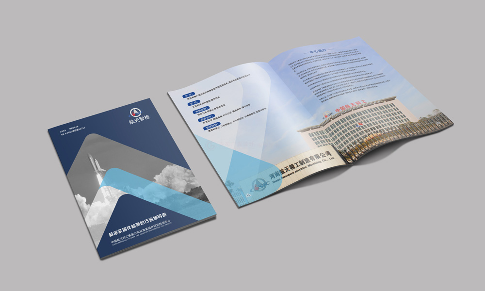 做畫冊(cè)費(fèi)用哪個(gè)好？