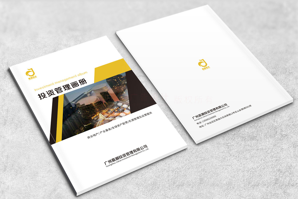 現(xiàn)在宣傳冊公司多大可以？